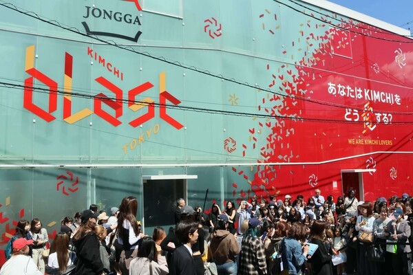 대상 종가의 ‘김치 블라스트 도쿄 2025’에 1만2000여 명의 글로벌 방문객이 몰리며 성황을 이뤘다. [출처=대상그룹]