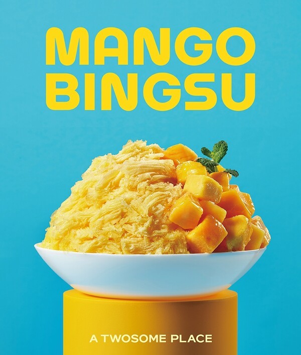 여름 시즌 한정 ‘빙수&과일 요거트 아이스크림’ [출처=투썸플레이스]