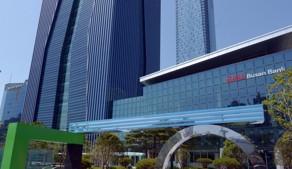 BNK금융지주 전경 사진. [출처=BNK금융]