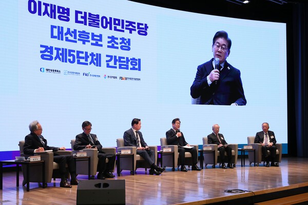 이재명 더불어민주당 대선후보가 8일 대한상공회의소 국제회의장에서 열린 '이재명 더불어민주당 대선후보 초청 경제5단체 간담회'에서 경제단체장들과 대담을 나누고 있다. [출처=한경협]