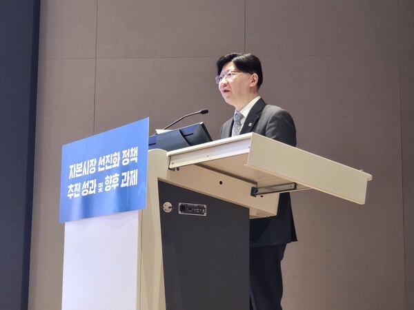 8일 한국거래소 컨퍼런스홀에서 열린 ‘자본시장 선진화 세미나’에서 김소영 금융위원회 부위원장이 기조발표를 하고 있다. [출처= 최수진 기자]