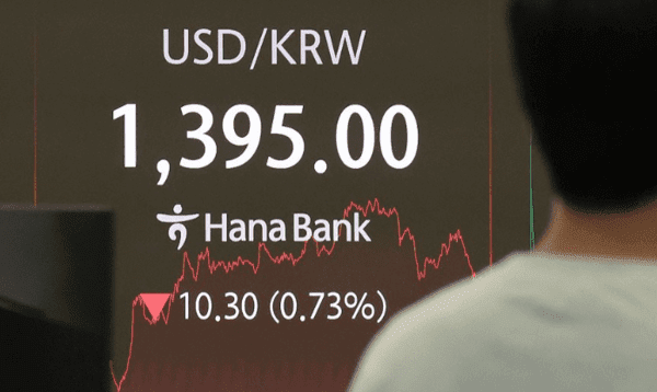 7일 서울 중구 하나은행 딜링룸 현황판에 원/달러 환율 1395.00원이 표시되어 있다. 원·달러이 1300원대를 기록한 것은 작년 12월 2일 이후 6개월만이다. [출처=연합뉴스]
