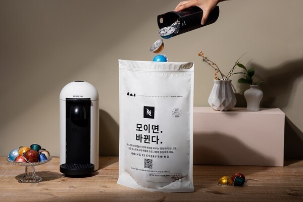 네스프레소 신규 재활용 백 [출처=네스프레소]