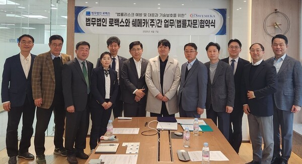 법무법인중심 이미지