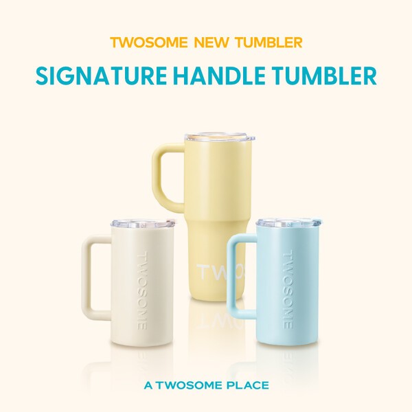 시그니처 핸들 텀블러 [출처=투썸플레이스]