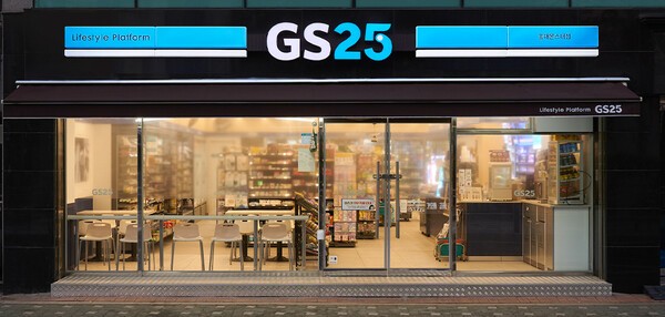 GS25 점포 모습 [출처=GS리테일]
