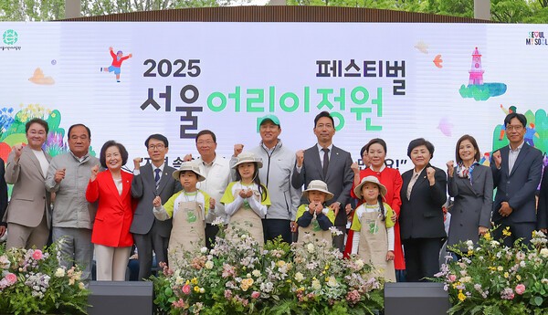 GS건설은 5월 가정의 달을 맞아 서울 광진구 서울어린이대공원에 어린이를 위한 약 3000㎡ 규모의 정원형 놀이터를 조성했다고 9일 밝혔다. [출처=GS건설]