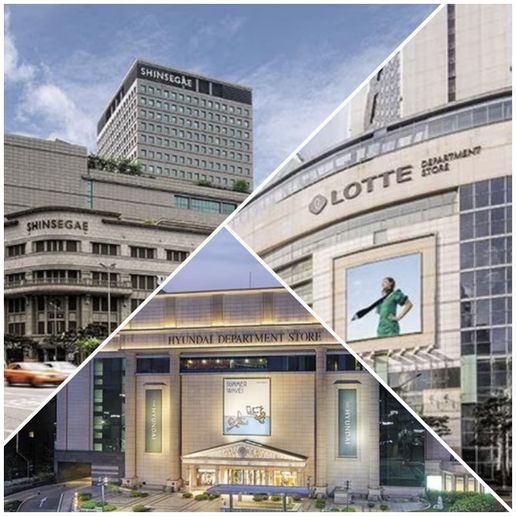 유통 3사 [출처=각 사]