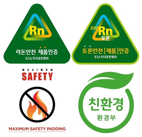 시몬스 '국민 매트리스 3대 안전 키워드' 인증 마크. [출처=시몬스]