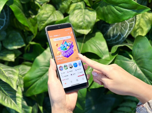 마트플러스 [출처=11번가]