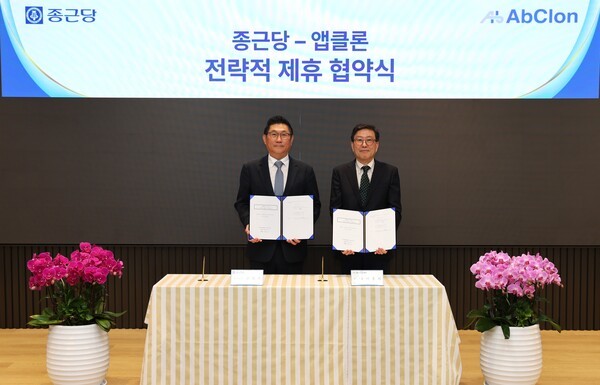 9일 종근당 김영주 대표와 앱클론 이종서 대표가 전략적 지분 투자 및 공동 연구개발 파트너십 체결하고 기념촬영을 하고 있다. [출처=종근당]