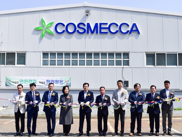 화장품 OGM 전문기업 코스메카코리아가 충북 청주에 신규 생산기지를 본격 가동하며 글로벌 하이드로겔 마스크 시장 공략에 나선다. [출처=코스메카코리아]