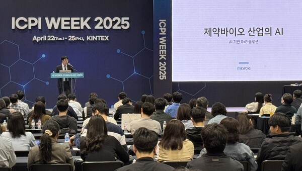 성호경 엠서클 GxP사업부장이 데이터 완전성 세미나서 강연을 진행하고 있다. [출처=엠서클]