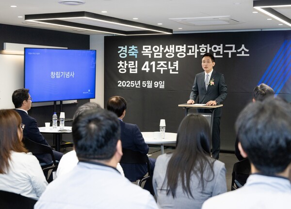 창립 41주년 행사에서 기념사를 하는 신현진 목암연구소 소장. [출처=목암생명과학연구소]