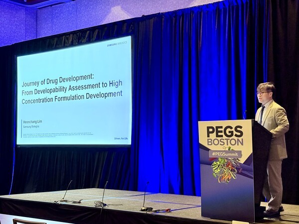 임헌창 CDO개발센터 제형개발그룹장이 12일(현지시간) 미국 보스턴에서 열린 'PEGS 보스턴' 학회에서 삼성바이오로직스의 주요 CDO 서비스들을 소개하고 있다. [출처=삼성바이오로직스]