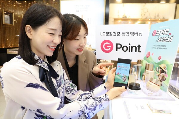 LG생활건강이 온·오프라인 구분없이 공식 판매점에서 다양하게 활용할 수 있는 ‘G포인트’ 출범을 기념해 다음달 8일까지 ‘G포인트 원정대’ 이벤트를 개최한다. [출처=LG생활건강]