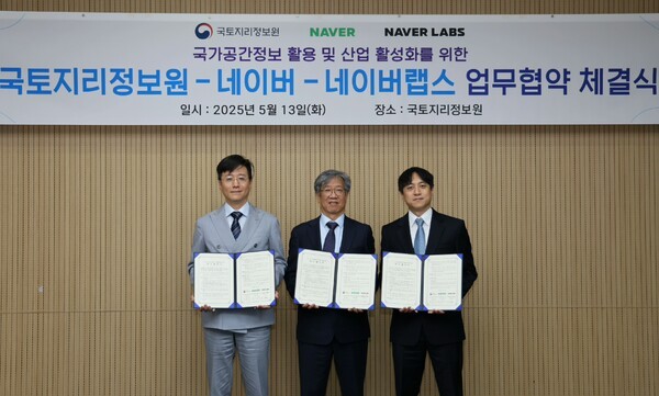 네이버는 국토지리정보원과 국가 공간정보 활용 및 공간정보산업 활성화를 위한 업무 협약(MOU)을 체결했다고 14일 밝혔다. (왼쪽부터) 네이버 최승락 부사장, 국토지리정보원 조우석 원장, 네이버랩스 이동환 부사장. 