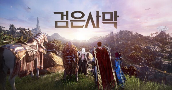 펄어비스 '검은사막' 메인 이미지. [출처=펄어비스] 