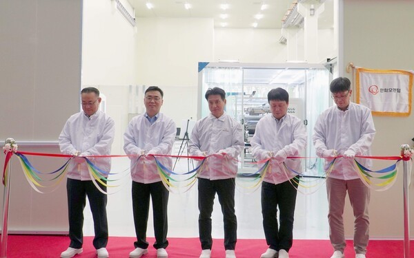 류양식 한화모멘텀 대표(가운데)를 비롯해 (왼쪽부터)이창호 기획실장, 류희연 R&D센터장, 안우성 영업마케팅실장, 유도근 경영지원실장이 이차전지 R&D센터 공정 연구소 현판식 행사에 참여하고 있다. [출처=한화모멘텀]