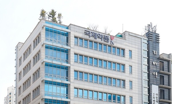 [출처=국제약품]