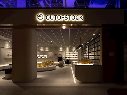 한정판 리셀(재판매) 플랫폼 ‘아웃오브스탁(OUTOFSTOCK)’이 사업을 접고 시장에서 철수한 것으로 확인됐다. [출처=아웃오브스탁]