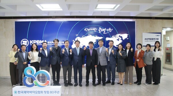 한국제약바이오협회 의약품광고심의위원회 단체 사진. [출처=한국제약바이오협회]