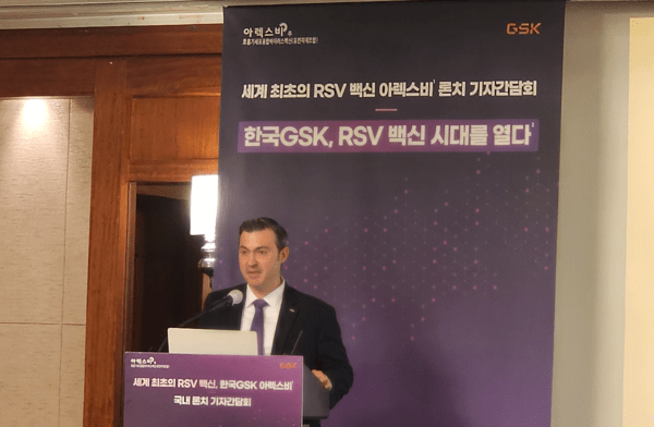 마우리치오 보르가타 한국GSK 대표가 14일 서울 강남구 그랜드 인터컨티넨탈 서울 파르나스에서 열린 ‘아렉스비 국내 출시 기념 기자간담회’에서 RSV 백신의 중요성에 대해 설명하고 있다. [출처=임서아 기자]