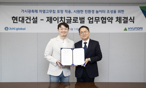 '현대건설-제이치글로벌, 가시광촉매 차열고무칩포장 적용’ 업무협약 체결식 사진.오른쪽부터)현대건설 최광호 건축주택설계실장·제이치글로벌 오주명 대표.[출처=현대건설]