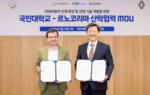 르노코리아가 5월 13일 서울 성북구 국민대학교 본부관에서 국민대학교와의 산학협력 강화를 위한 업무협약(MOU)을 체결했다. 르노코리아 스테판 드블레즈 사장과 국민대학교 정승렬 총장 [출처=르노코리아]