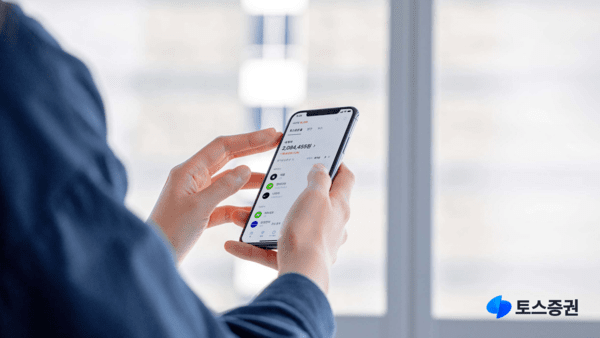 [출처= 토스증권]