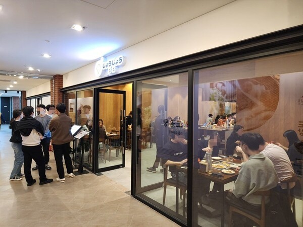 아브뉴프랑 판교에 새롭게 오픈한 오코노미야키 전문점 ‘죠죠’ 모습. [출처=EBN]