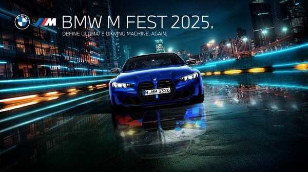 BMW M FEST 2025 이미지 [출처=BMW 코리아]
