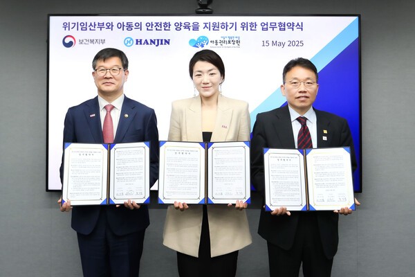 한진 조현민 사장이 보건복지부와 및 아동권리보장원과 함께하는 위기 임산부 지원을 위한 업무협약(MOU)을 체결하고 기념 촬영을 하고 있다.[출처=한진]