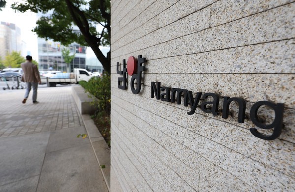 남양유업이 1분기 흑자 전환을 달성했다. [출처=연합뉴스]