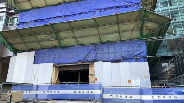 서울 서초구 공사현장, 기사와무관.[출처=EBN]