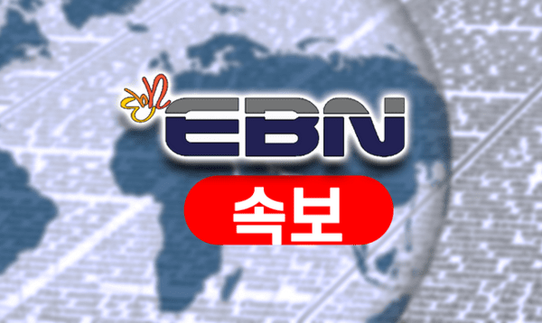 [출처=EBN]