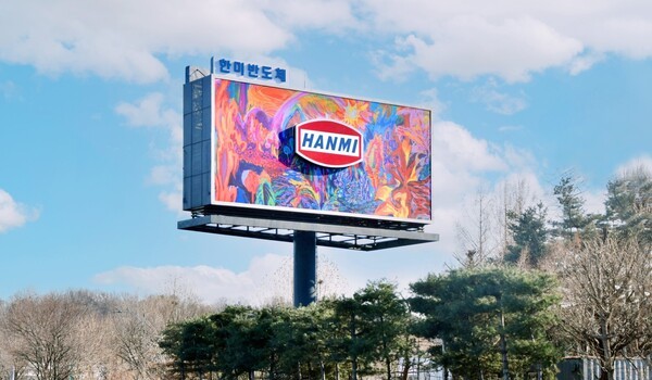 [출처=한미반도체]