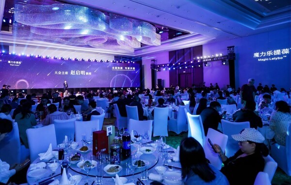 휴젤이 중국 항저우에서 현지 관계자 250여 명이 참석한 가운데 하이엔드 코스메틱 브랜드 ‘바이리즌 BR’ 론칭 행사를 개최했다. [출처=휴젤]