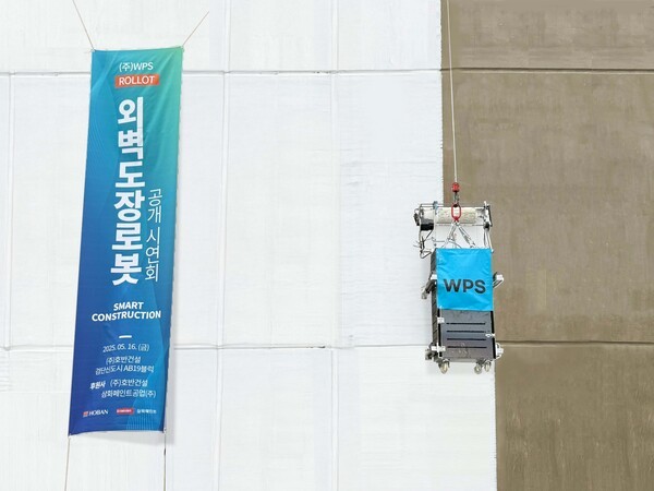 호반건설이 ‘호반써밋 인천검단 AB19블록’ 현장에서 외벽도장로봇 실증을 진행하고 있다.[출처=호반건설]