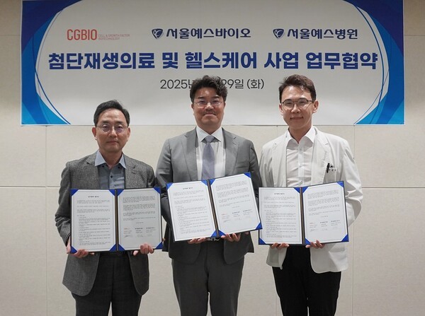 (왼쪽부터) 김송신 서울예스바이오 대표, 유현승 시지바이오 대표, 이길용 서울예스병원 대표원장. [출처=시지바이오]