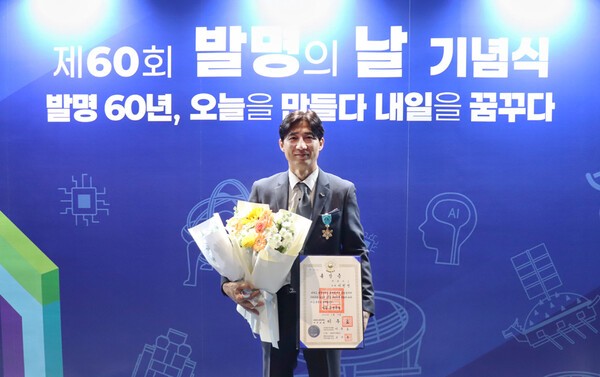 휴비스 R&D센터 이민성 팀장이 지난 19일 서울시 강서구 코엑스 마곡에서 진행된 제60회 발명의 날 기념식에서 수상 후 기념사진을 촬영하고 있다. [출처=휴비스]