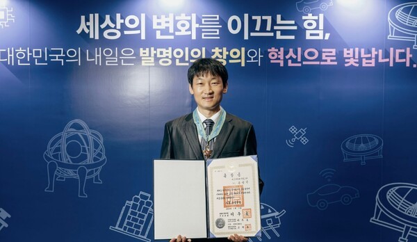 SK하이닉스는 지난 19일 서울 강서구 코엑스마곡에서 열린 ‘제60회 발명의 날 기념식’에서 송청기 TL(HBM개발)이 동탑산업훈장을 수상했다고 밝혔다. [출처=SK하이닉스]