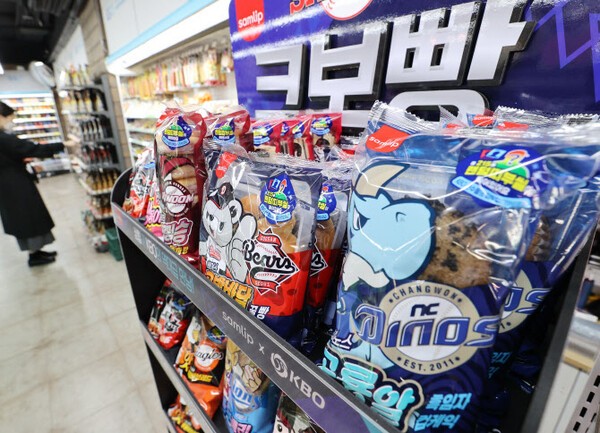 ‘크보빵’(KBO빵) [출처=연합]