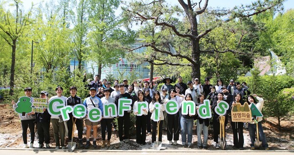 더현대 포레스트 조성 봉사활동 [출처=현대백화점]