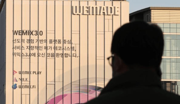 판교 위메이드타워. [출처=연합]