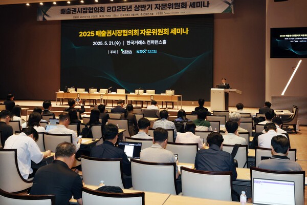 제4차 배출권거래제 세미나에 앞서 이영기 배출권시장협의회 이영기 회장이 인삿말을 하고 있다. [출처= 한국거래소]