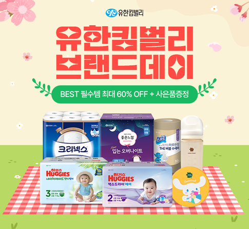 알리익스프레스가 맘앤키즈 제품군의 정품 유통 강화와 소비자 신뢰 확보에 본격적으로 나선다. [출처=알리익스프레스]