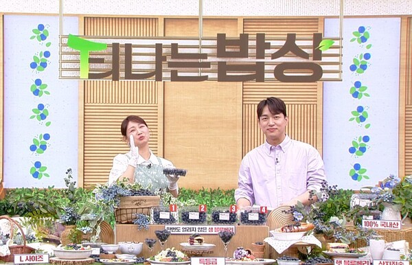 쇼핑엔티의 신선식품 전문 프로그램 ‘티나는 밥상’이 22일 충남 서천산 햇 블루베리로 첫 방송을 실시한다. [출처=쇼핑엔티]