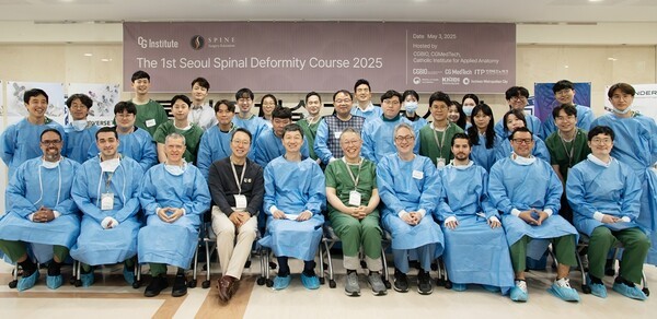 시지바이오-시지메드텍이 서울 가톨릭대학교 국제술기교육센터에서 ‘제1회 서울 척추 변형 코스 2025(The 1st Seoul Spinal Deformity Course 2025)’를 공동 개최했다. [출처=시지바이오]