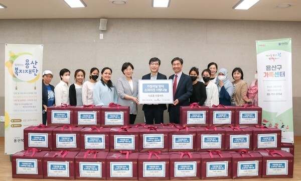 HDC현대산업개발은 가정의달을 맞아 소외이웃 사랑 나눔을 위한 식료품을 서울시 용산구 한남동에 있는 용산구 가족센터에 전달하고 기념사진을 촬영했다. [출처=HDC현대산업개발]